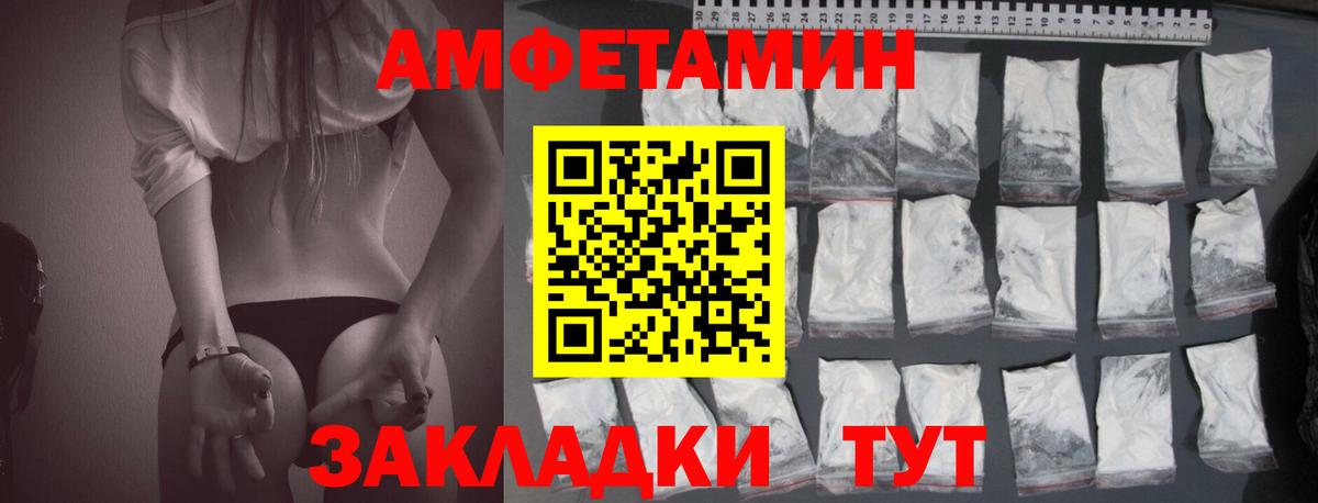АМФ VHQ Майский