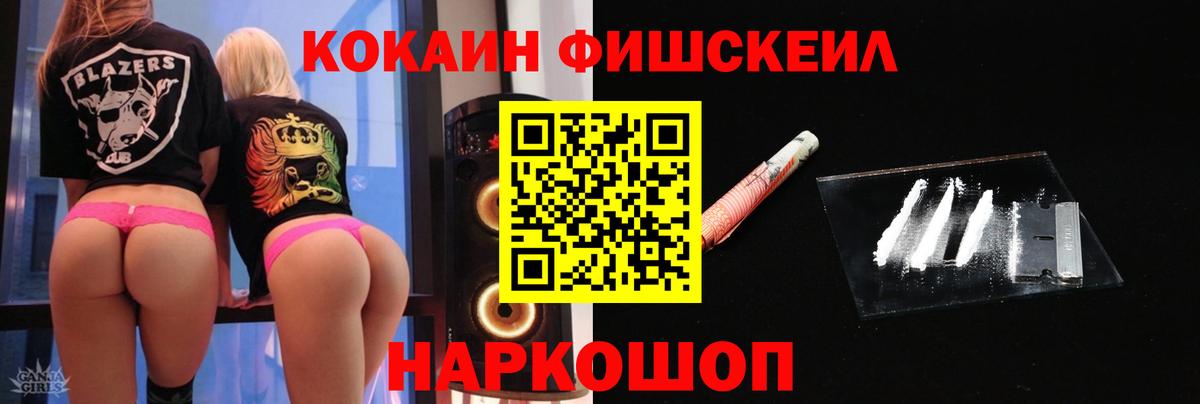 Кокаин Колумбийский Майский