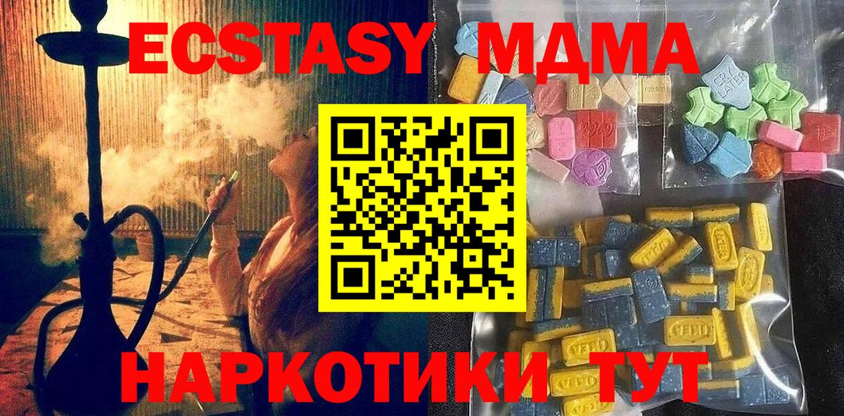 Экстази louis Vuitton Майский
