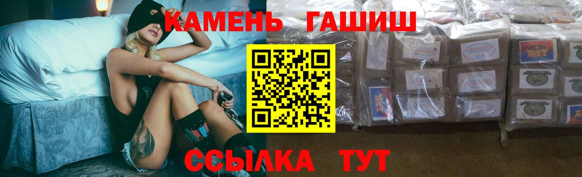 ГАШ  ГАШ ice o lator  Майский  Вход с VPN  ГАШИШ убойный 