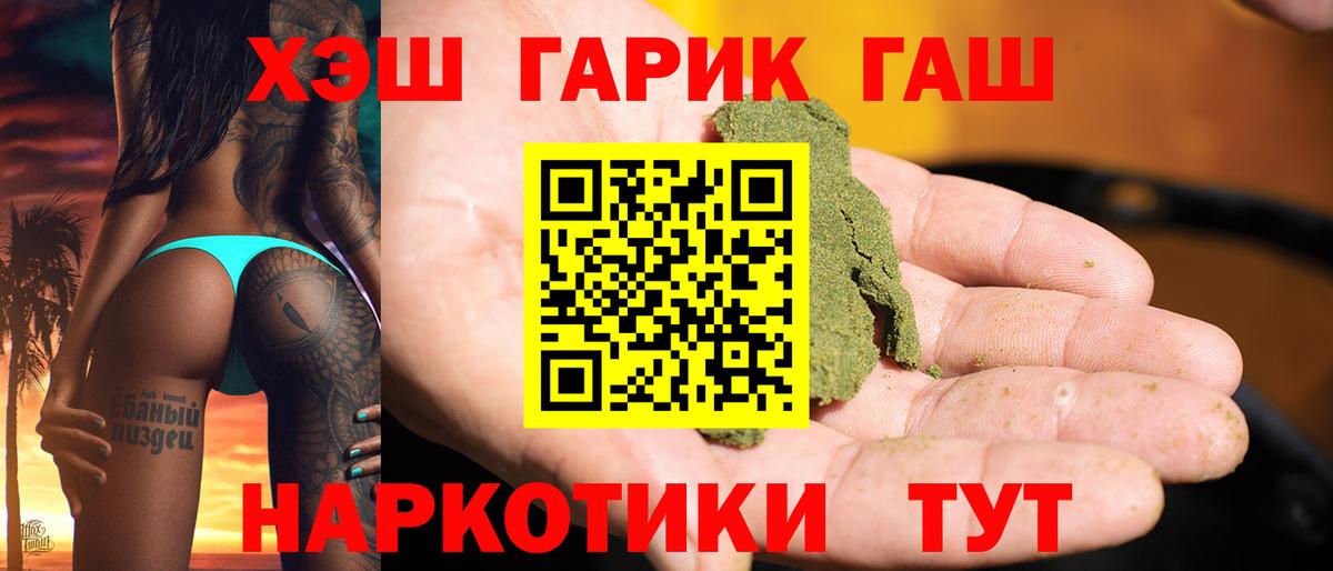 ГАШ AMNESIA HAZE Майский