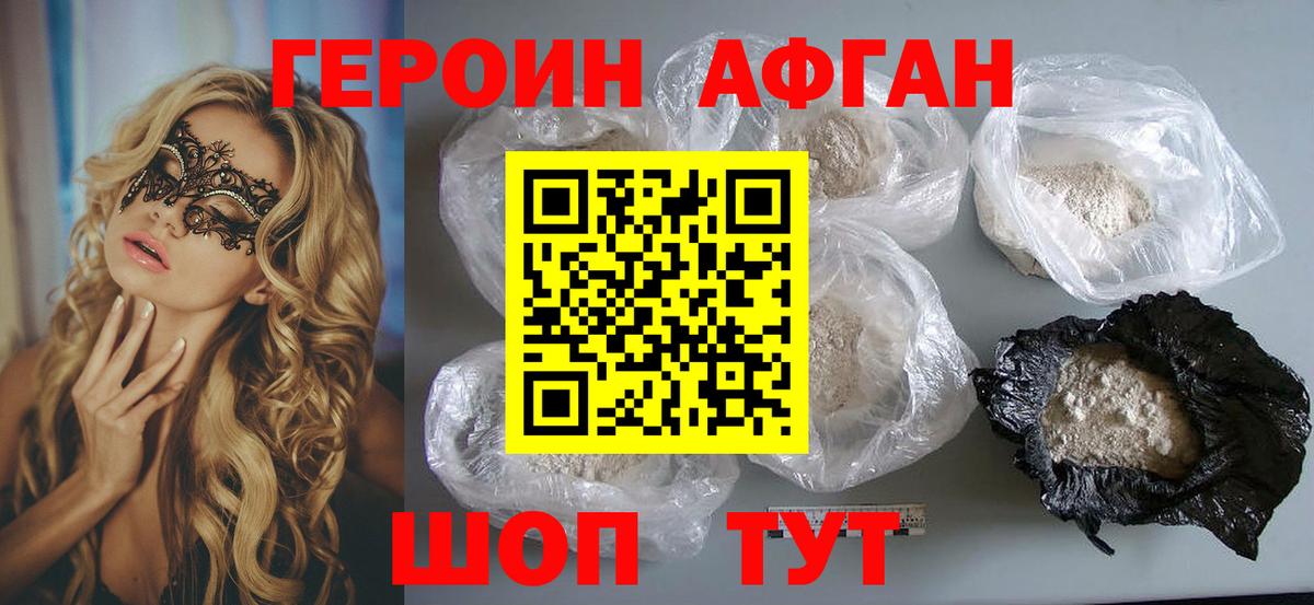 Гашиш  Майский  Бошки Шишки  Меф МЯУ МЯУ   Метамфетамин  МЕФ  Вход с VPN  КОКАИН 