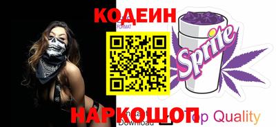 стаф Ставрополь