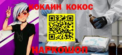 кокаин перу Тверь