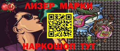 стаф Ставрополь