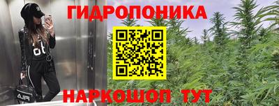 метадон Старая Купавна