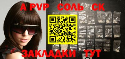 метадон Старая Купавна