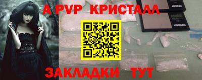 ALPHA-PVP Тара