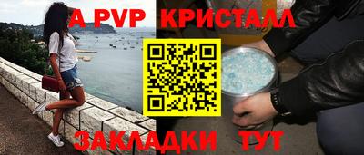 ALPHA-PVP Тара