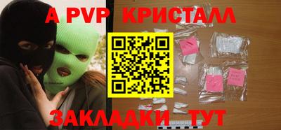 ALPHA-PVP Тара