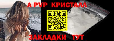 MDMA Premium VHQ Татарск
