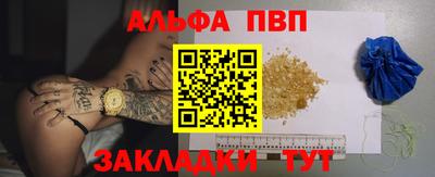 ALPHA-PVP Тара
