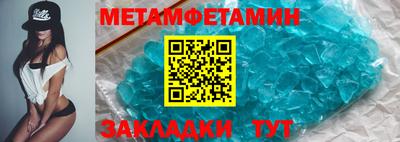 MDMA Premium VHQ Татарск