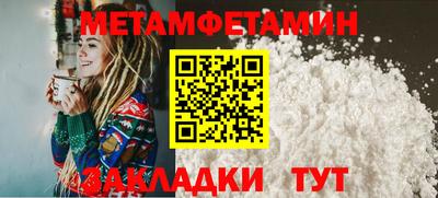 стаф Ставрополь