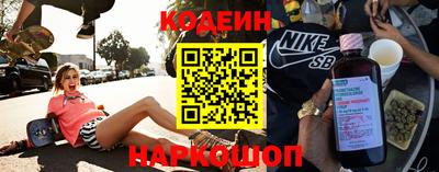 стаф Ставрополь