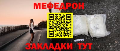 MDMA Premium VHQ Татарск