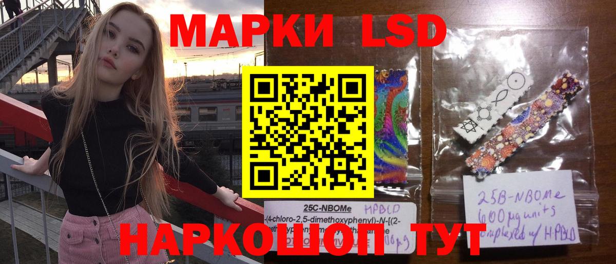 LSD-25 экстази ecstasy  LSD-25 экстази  Майский  Вход с VPN 