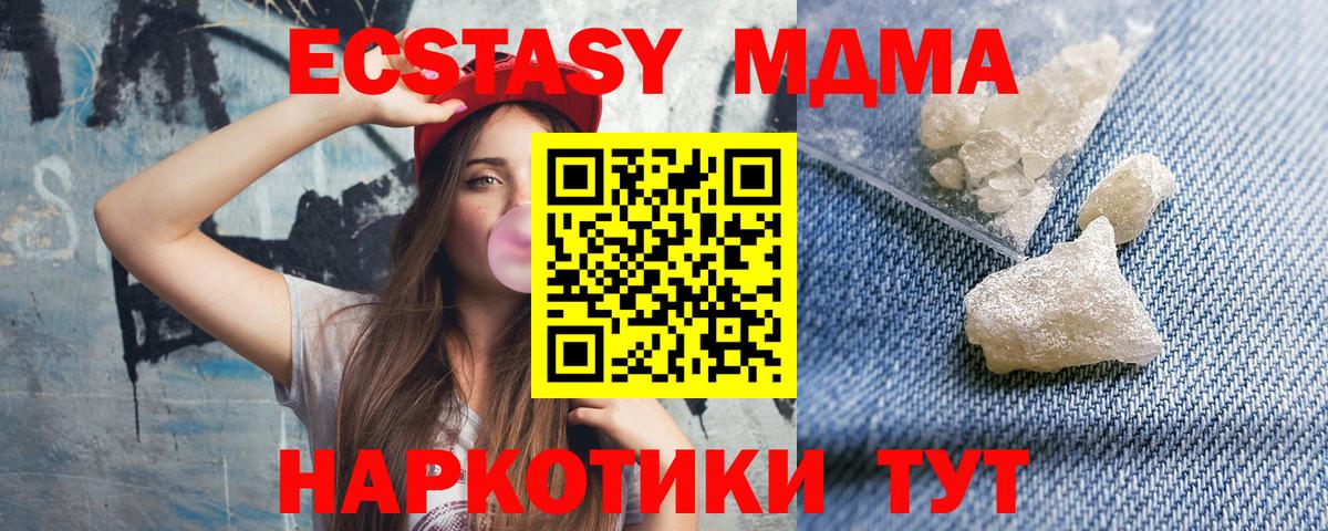 MDMA VHQ Майский