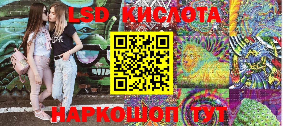 Майский  Марки N-bome 1,8мг  Вход с VPN  Марки N-bome 1,8мг 