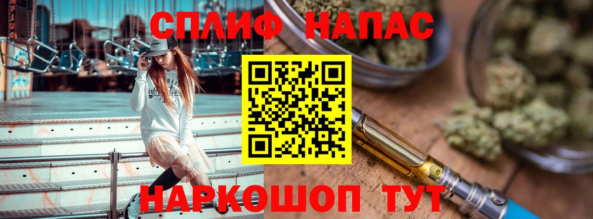 Конопля LSD WEED  Бошки Шишки семена  Бошки марихуана Amnesia  Вход с VPN  Канабис индика  Майский 